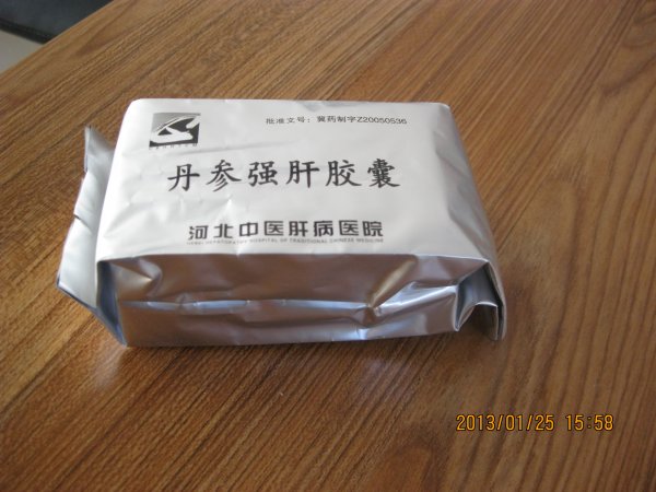 胶囊板防潮(以实际报告为主)袋（铝塑板外袋）