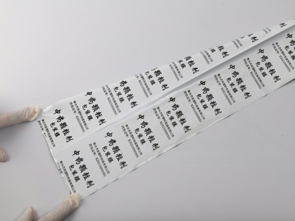 江苏中药多个地区颗粒对折卷膜